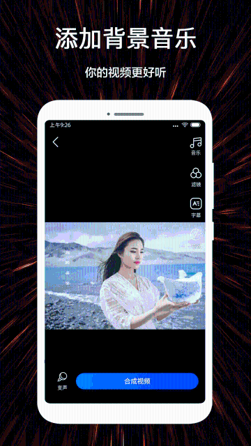 视频号制作介绍图