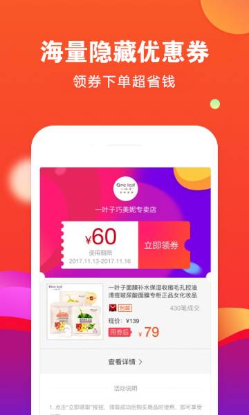 省购介绍图