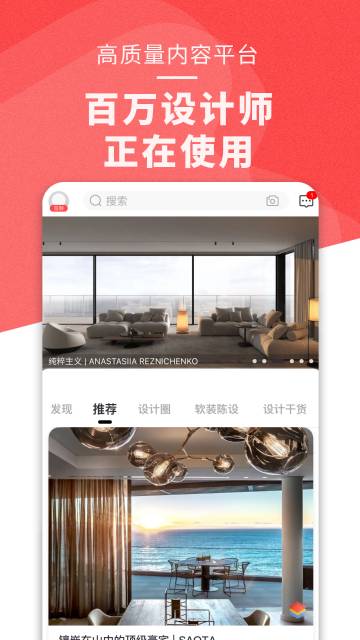 设计头条介绍图