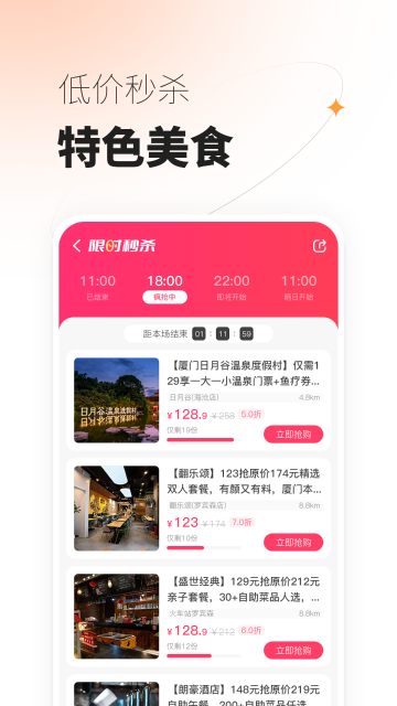 可等介绍图