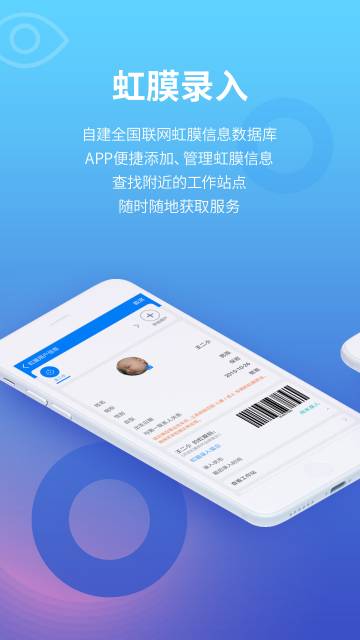 找宝介绍图
