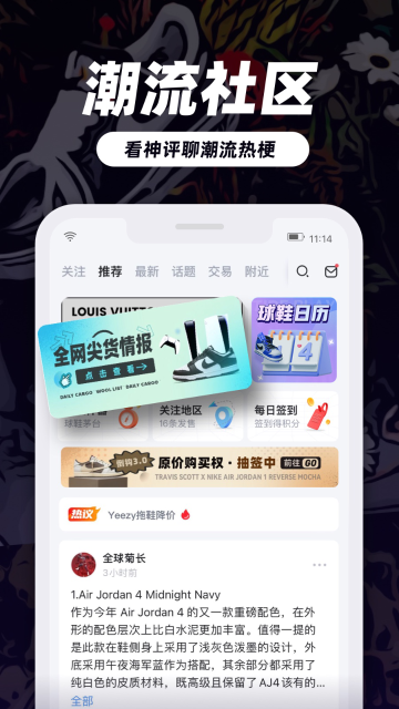 盯潮介绍图