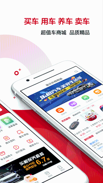 盈众乐橙汇介绍图