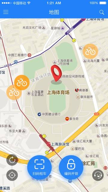 永久单车介绍图