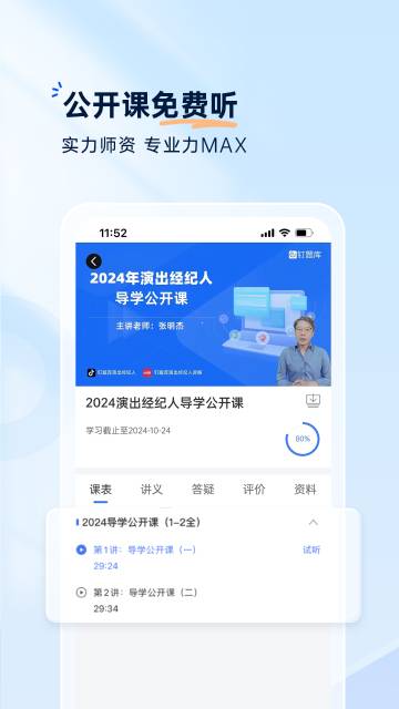 钉题库介绍图