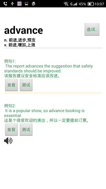 读短信来电报姓名介绍图