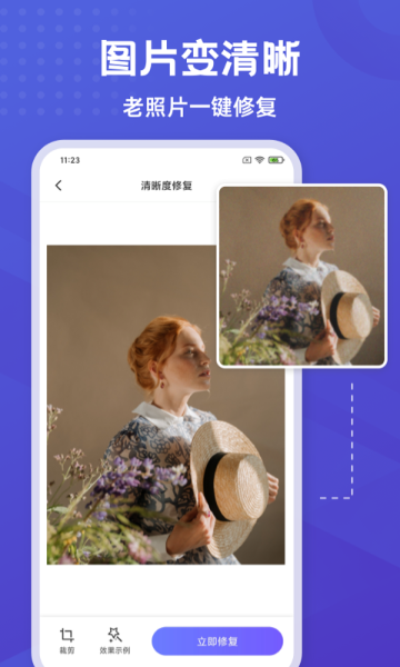彩豆橡皮擦介绍图