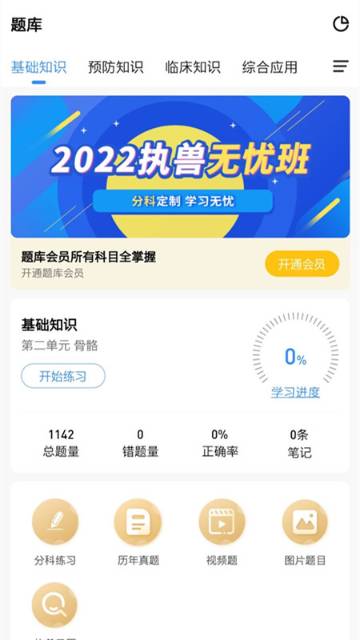 宠壹堂介绍图