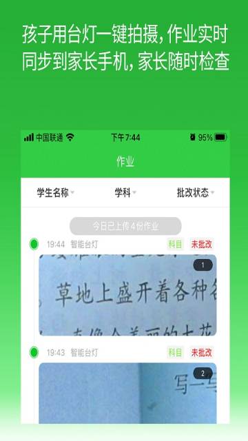 六点作业介绍图