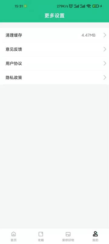 手掌装修介绍图