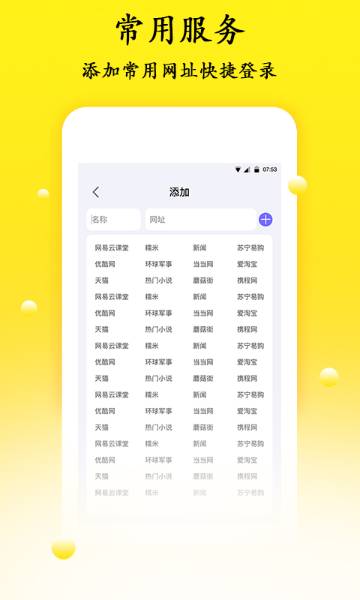 密码管理介绍图