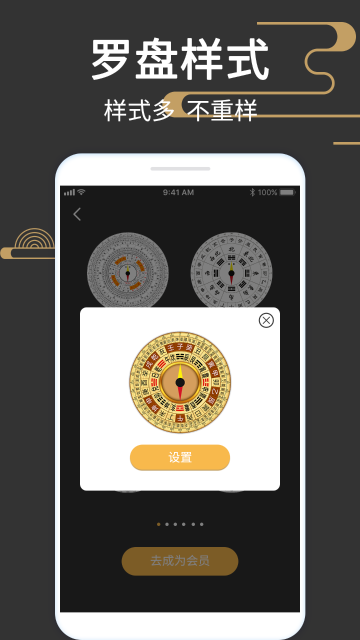 风水罗盘518介绍图