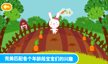多多学本领介绍图