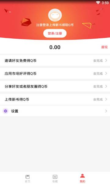 答案圈介绍图