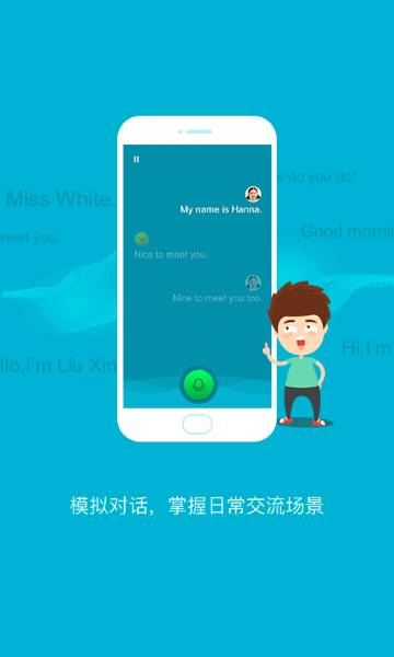 金太阳点读宝介绍图