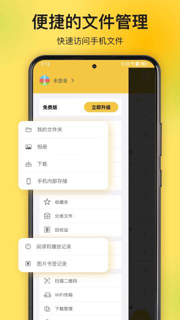 解压专家介绍图