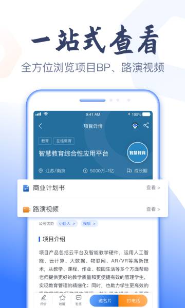 科融通介绍图