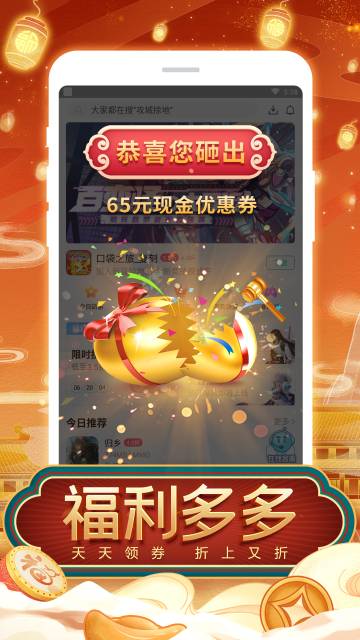 TT玩加介绍图