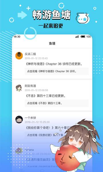 长佩阅读介绍图