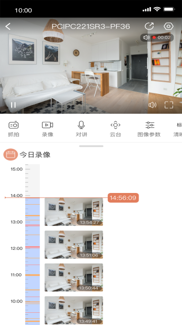 视优云介绍图