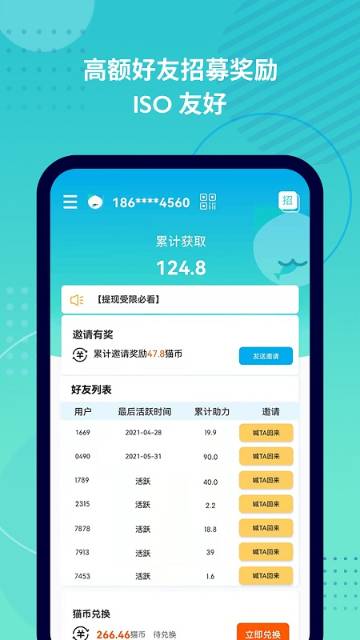 抓鱼猫介绍图