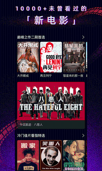 柿子电影介绍图