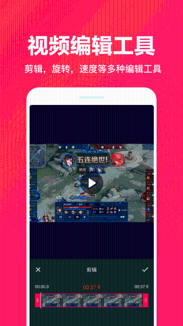 屏幕录制介绍图