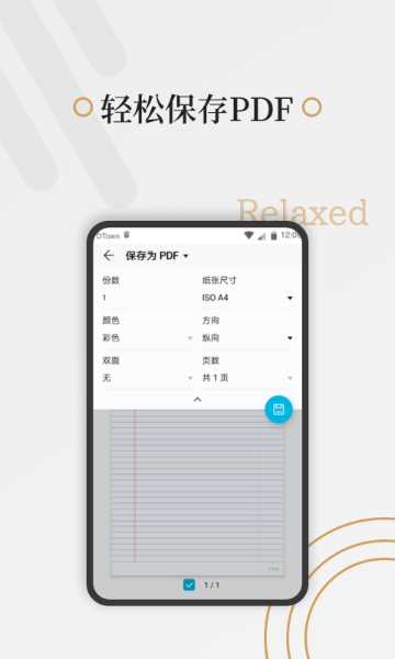 好多纸介绍图