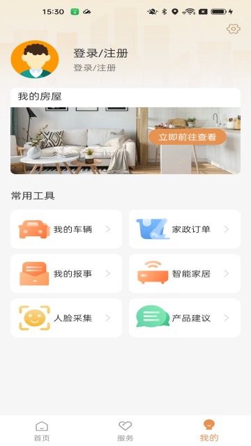 龙光荟介绍图
