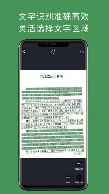 白描介绍图