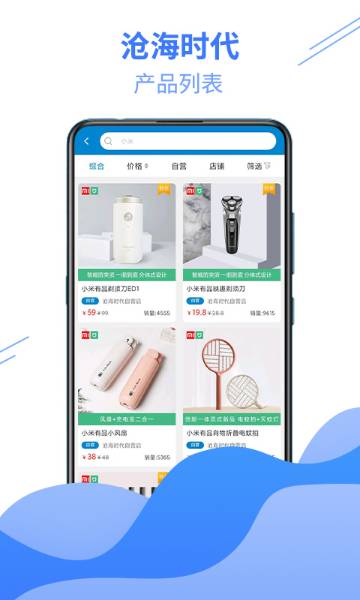 沧海时代介绍图