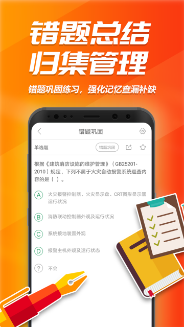 消考库介绍图
