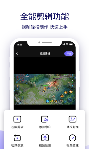 考拉录屏介绍图