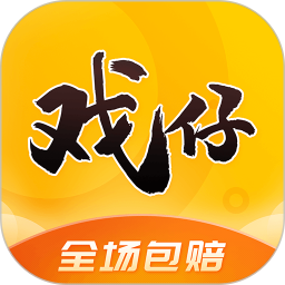 戏仔