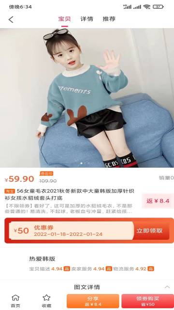 华人生活介绍图