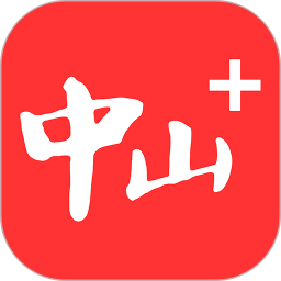 中山Plus