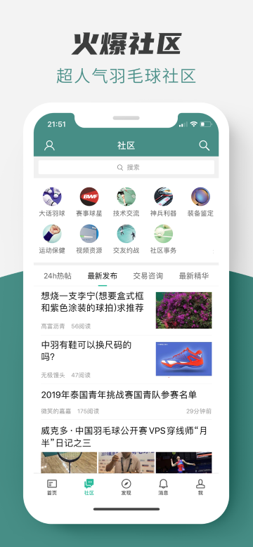 中羽在线介绍图