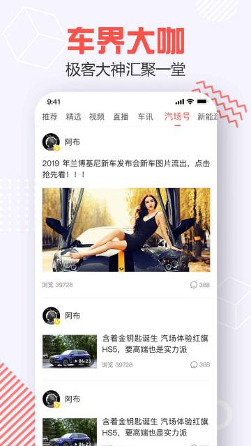 汽场介绍图