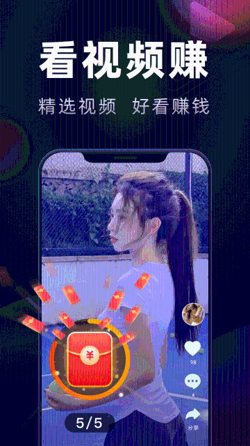 妙看极速版介绍图