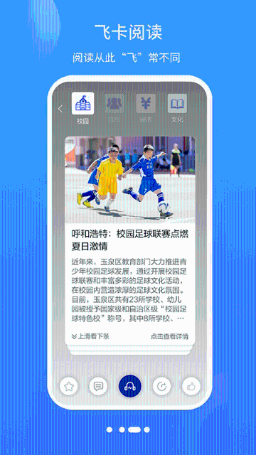 青橙融媒介绍图
