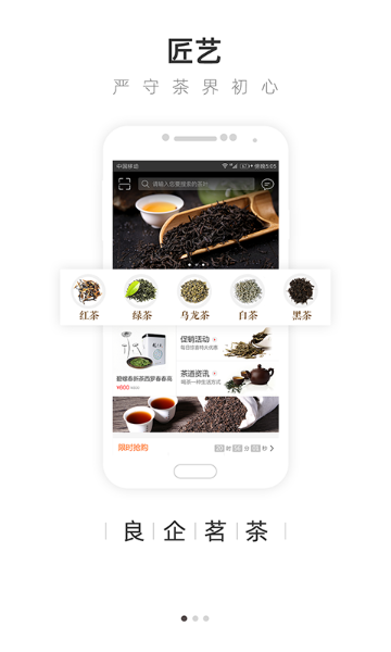 大茶肆介绍图