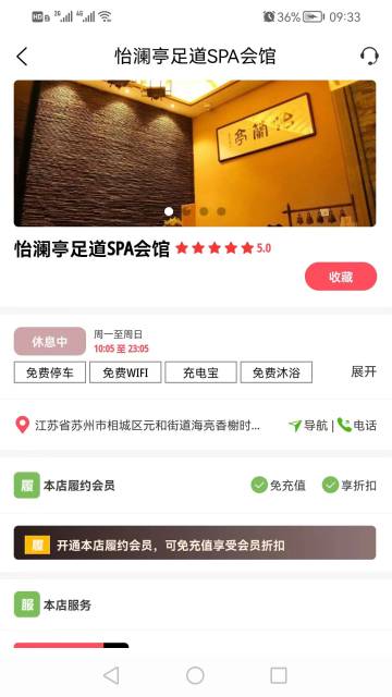 客商亿站介绍图