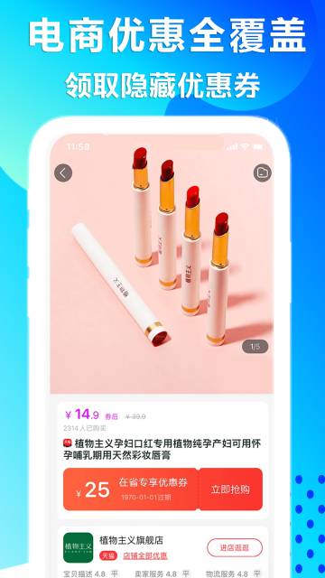 在省介绍图
