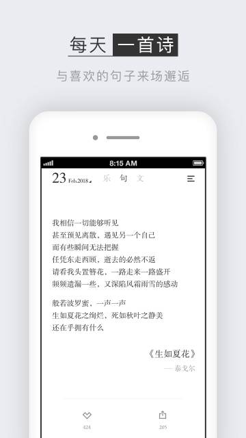 小独介绍图
