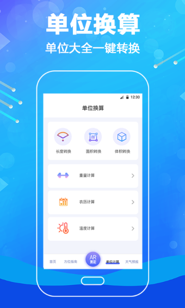 口袋测量尺介绍图