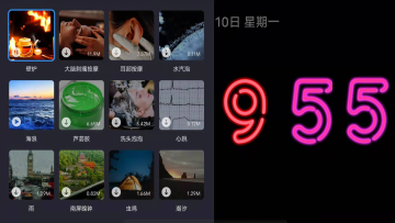 Flipclock翻页时钟介绍图