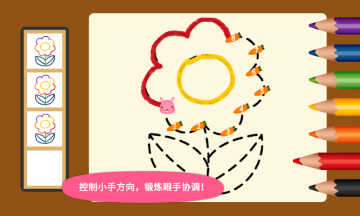 阳阳爱写字介绍图
