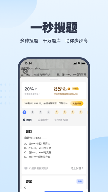考途介绍图