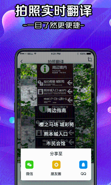 扫描介绍图