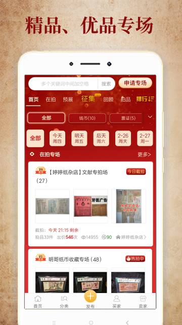 7788收藏介绍图